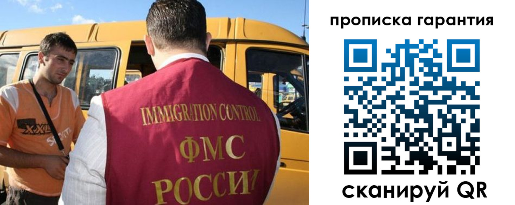 временная регистрация госуслуги в Великом Новгороде