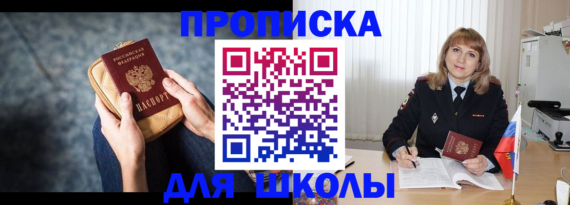временная регистрация госуслуги в Великом Новгороде